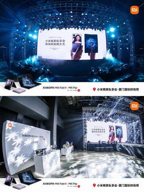 搜酷联盟，探索潮流新境界，引领时尚新风尚