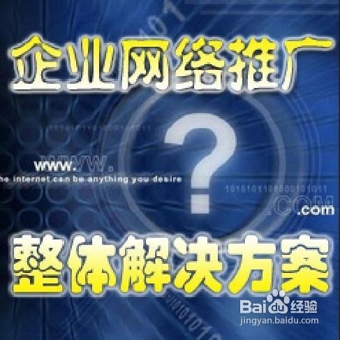发发广告联盟，打造高效广告推广的秘诀