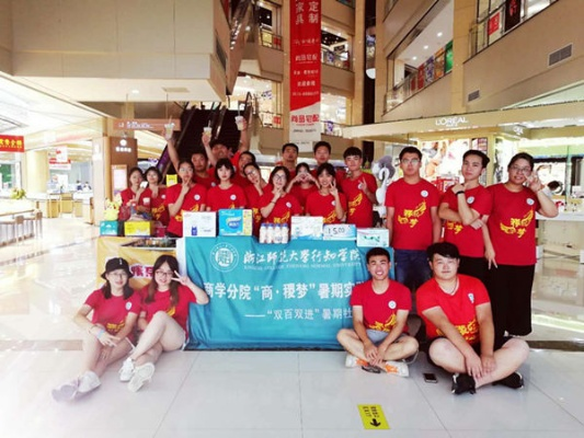 天子给力联盟，共筑梦想，携手前行