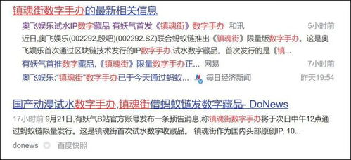 89链流量联盟，重塑数字营销新生态