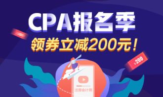 百汇CPA广告联盟，解锁高效广告推广的秘诀