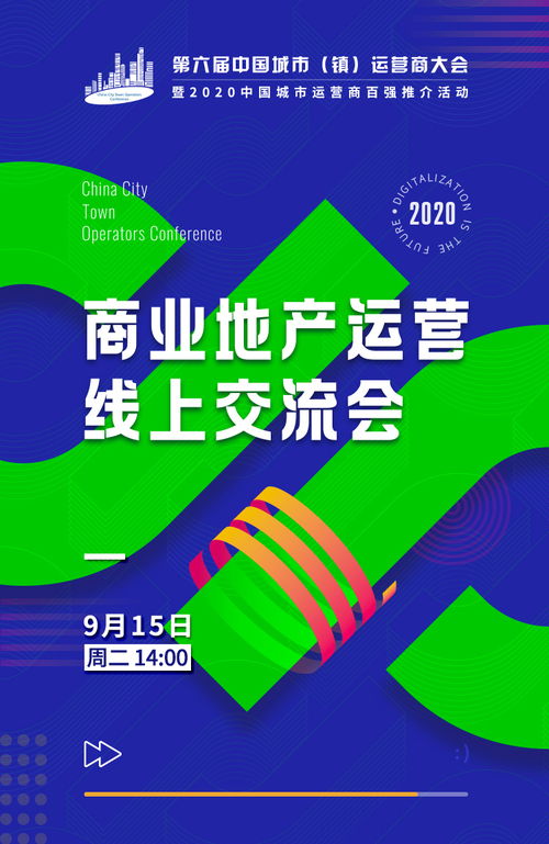 探索优易20元日付联盟，一场关于共享经济的新变革