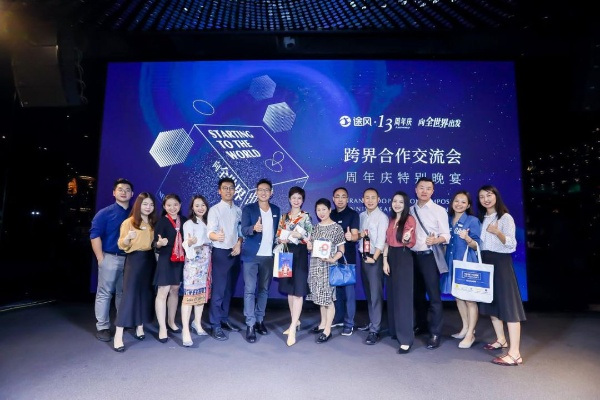 万启交友联盟，跨越界限，连接你我