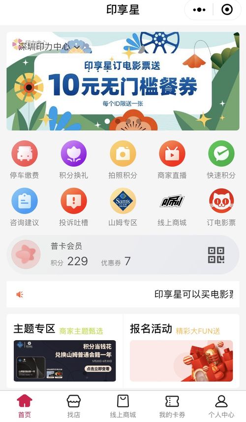 力得博广告联盟，重塑数字营销新生态