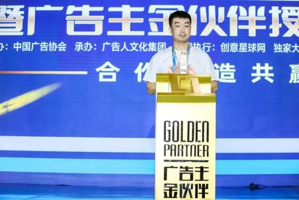 博益(中国)广告联盟，携手共创广告新纪元