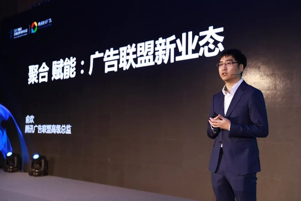 龙腾广告联盟，打造高效广告生态，引领数字营销新风尚