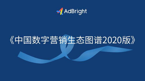 稻草人广告联盟，重塑数字营销生态的先锋力量