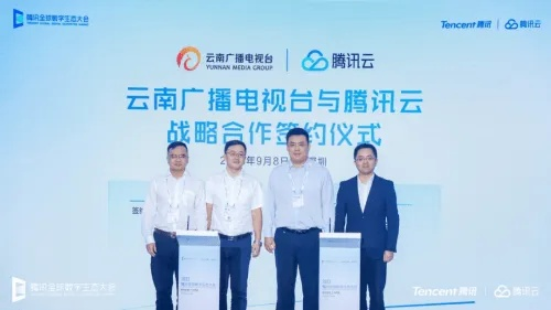 云广联盟，重塑数字时代下的媒体生态与合作新模式