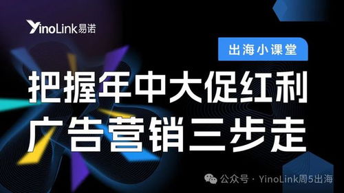 金网络广告联盟，重塑数字营销新生态的领航者