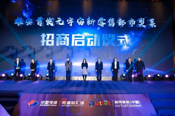 策划联盟，携手共创商业新纪元