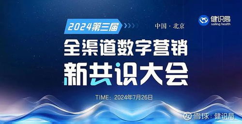 CPA229联盟，重塑数字营销生态的先锋力量