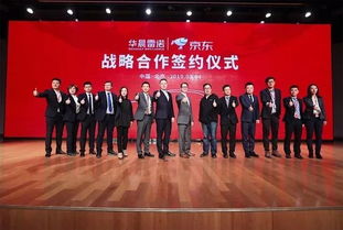 万科CPA联盟，重塑地产与金融的跨界合作新生态