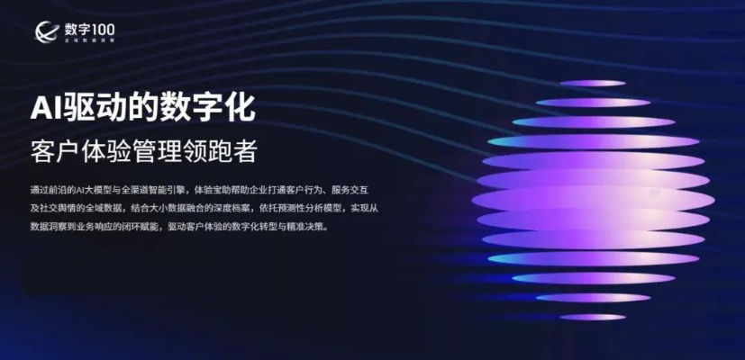 CPA819联盟，重塑数字营销生态，引领高效转化新纪元