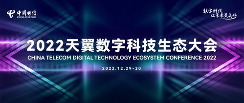 稻草人流量联盟，重塑数字营销新生态