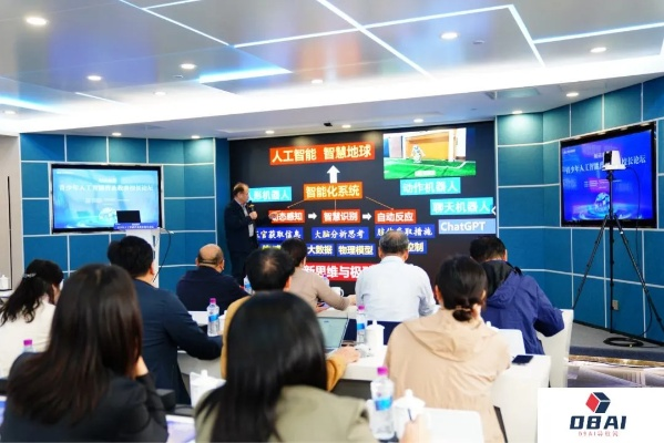 智博联盟，重塑未来教育的智慧蓝图