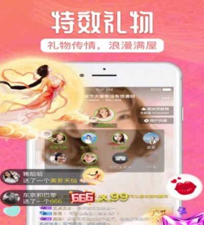 嗨搜交友联盟，打造真实、高效、安全的社交新生态