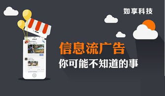 亿路发广告联盟，打造高效广告投放，助力企业精准营销
