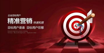 MM广告联盟，打造高效广告投放，助力企业精准营销