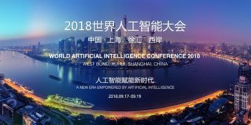 重塑全球贸易新生态，国际交换链的崛起与影响