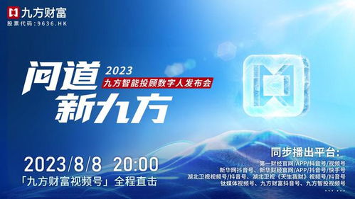 恰哈广告联盟，重塑数字营销新生态的领航者