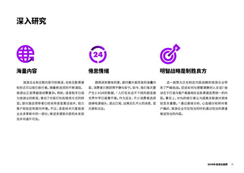 CPA592交友联盟，重塑社交新生态，探索数字时代的友情真谛
