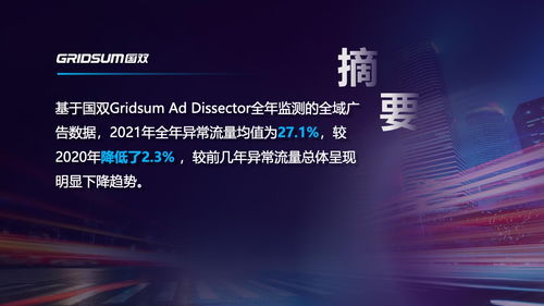世纪广告联盟，重塑数字营销新时代的广告帝国