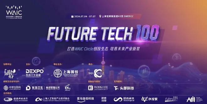 第一联盟，重塑全球科技生态的先锋力量