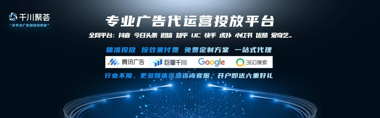 云途广告联盟，开启数字营销新纪元