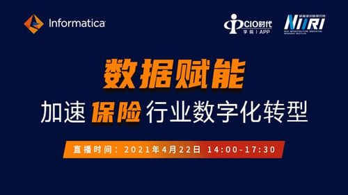 艾赢点击联盟，重塑数字营销新生态，引领点击时代新潮流
