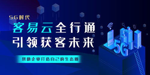 K易广告联盟，打造高效广告推广，助力企业营销新飞跃