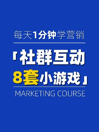 游告联盟，重塑社群互动的新模式