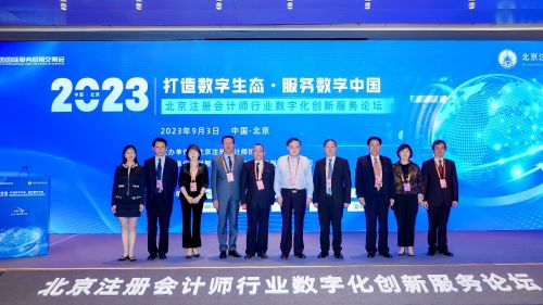 CPA515联盟，重塑会计行业的创新力量