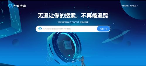 二次搜广告联盟，重塑互联网广告生态的革新力量