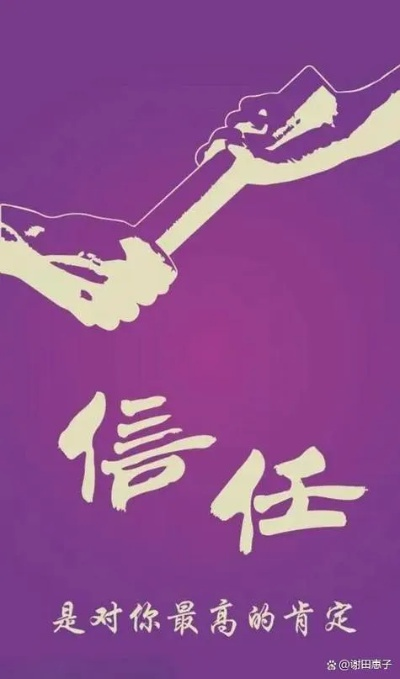 诚信交友广告联盟，打造真实社交，重塑信任基石