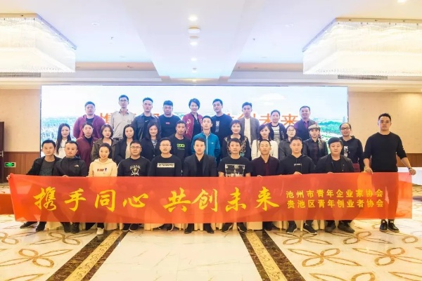 兢兢业业联盟，携手共进，共创未来