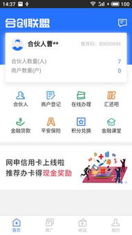 解锁百度广告联盟，高效投放，精准触达，助力品牌飞速成长