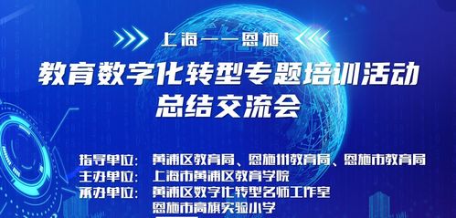 思企网络传媒，重塑数字时代传媒生态的先锋力量