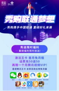 零度CPA交友联盟，跨界合作，共创共赢的社交新时代