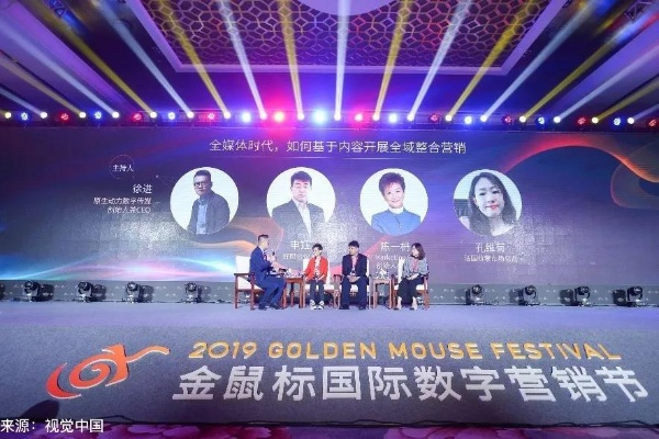 金诺广告联盟，打造精准营销，引领数字时代广告新风尚