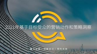 E诺广告联盟，重塑数字营销新生态的领航者
