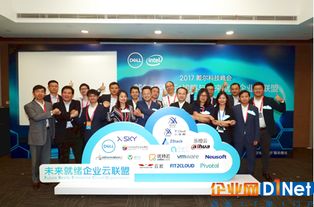88联盟，重塑商业版图，共创数字未来