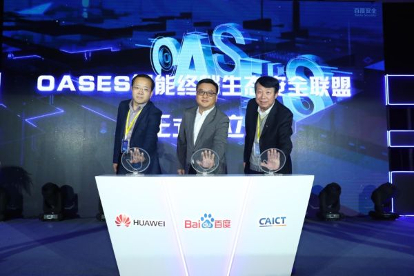 百度联盟，携手共创数字生态新篇章