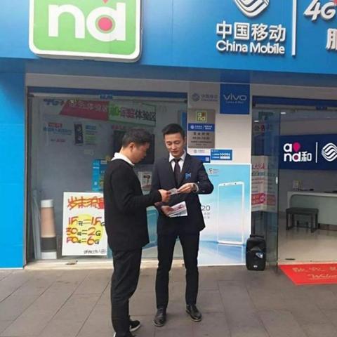 39移动联盟，重塑移动生态，引领未来数字生活