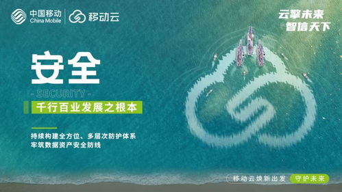 聚兴移动广告营销平台，重塑未来广告生态的革新力量