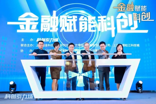 鑫隆，创新引领，共筑未来金融新生态