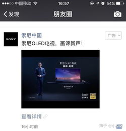 Convert2Media广告联盟，打造高效广告投放的秘诀
