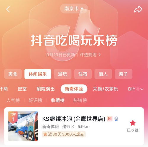 比特广告联盟，重塑数字营销新生态