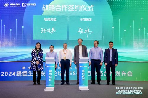 创益联盟，携手共筑公益新生态，共创社会福祉新篇章