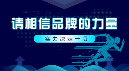 A3联盟，重塑行业生态，引领未来商业创新
