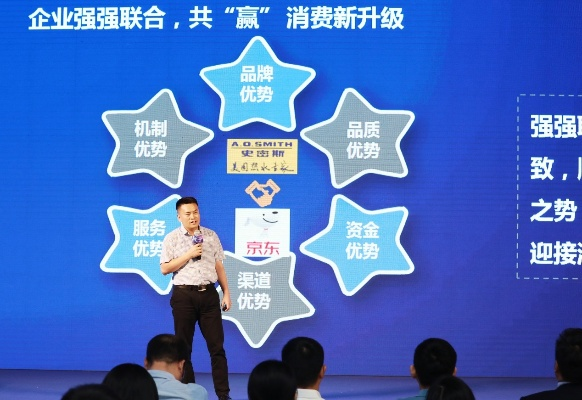 优盟，重塑商业合作新生态